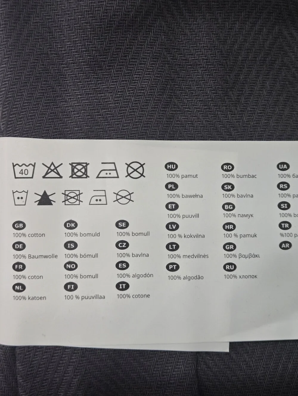 IKEA classic black